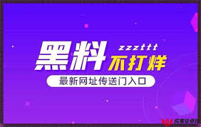烈战斗的场