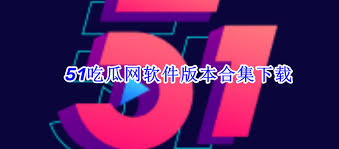 的工作状态