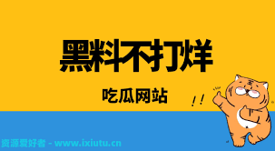 性行为的俚